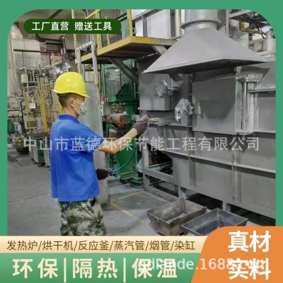 工业保温涂料耐高温隔热油漆纳米绝热降温涂层气凝胶反射非膨胀型图4