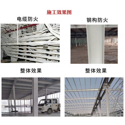 室内钢结构防火涂料薄型水性钢结构防火漆非膨胀型防火涂料可施工图2