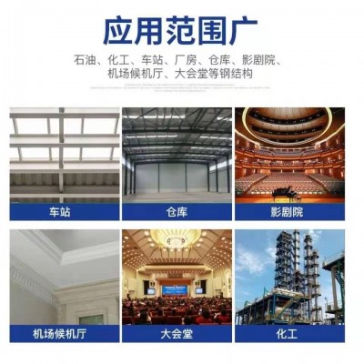 室内钢结构防火涂料薄型水性钢结构防火漆非膨胀型防火涂料可施工图4