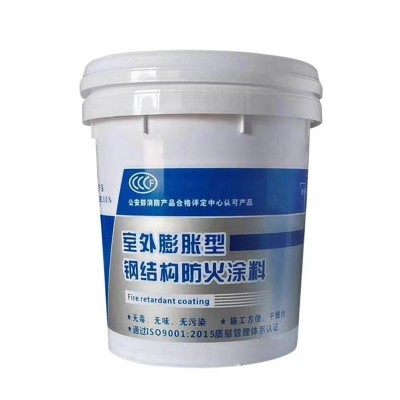 室内钢结构防火涂料薄型水性钢结构防火漆膨胀型防火涂料厂家施工