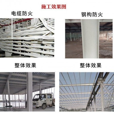 室内钢结构防火涂料薄型水性钢结构防火漆膨胀型防火涂料厂家施工图2