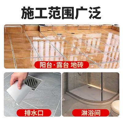 外贸跨境透明防水胶外墙卫生间屋顶补漏防水涂料免砸砖防水补漏胶图2