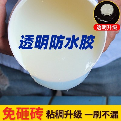外贸跨境透明防水胶外墙卫生间屋顶补漏防水涂料免砸砖防水补漏胶图4