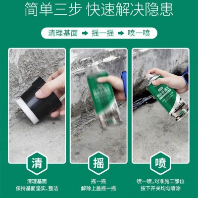 屋顶防水胶防水补漏喷雾喷材料剂外墙房顶堵漏王涂料胶水批发胶图3
