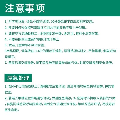 屋顶防水胶防水补漏喷雾喷材料剂外墙房顶堵漏王涂料胶水批发胶图2