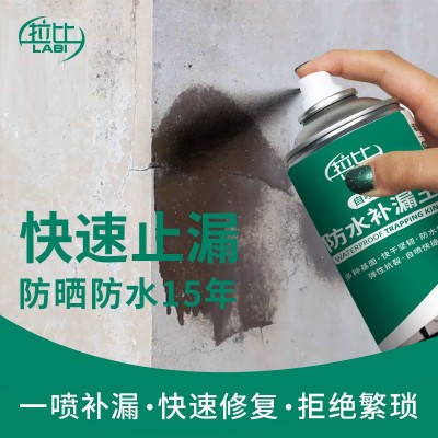 屋顶防水胶防水补漏喷雾喷材料剂外墙房顶堵漏王涂料胶水批发胶图5