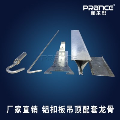 广东办公室吊顶600*1200冲孔铝扣板 集成吊顶工程300*600铝天花板图2