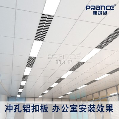 广东办公室吊顶600*1200冲孔铝扣板 集成吊顶工程300*600铝天花板图4