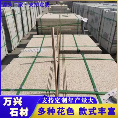 花岗岩荔枝面黄金麻火烧板 25厚别墅小区外墙干挂板 山东锈石石材图2