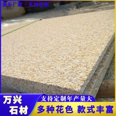 花岗岩荔枝面黄金麻火烧板 25厚别墅小区外墙干挂板 山东锈石石材图4