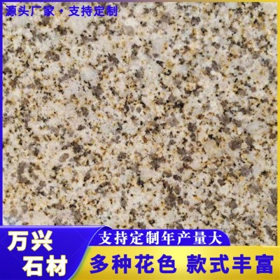 花岗岩荔枝面黄金麻火烧板 25厚别墅小区外墙干挂板 山东锈石石材图5