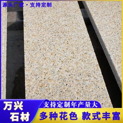 花岗岩荔枝面黄金麻火烧板 25厚别墅小区外墙干挂板 山东锈石石材图3