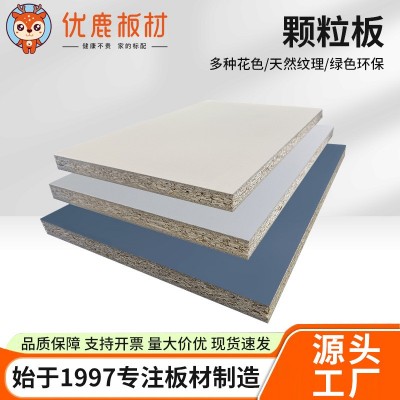 实木多层免漆生态板颗粒板马六甲A8802拉米橡木家具板 橱柜板图5
