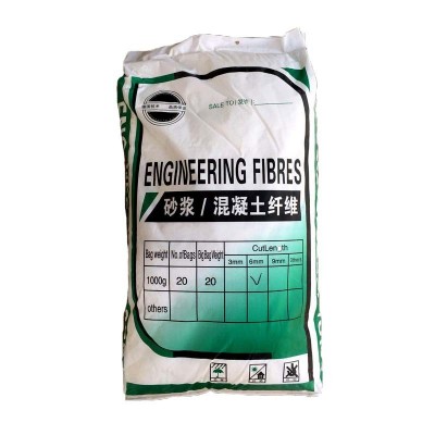 厂家供应各种型号聚丙烯短纤维 保温砂浆 混凝土pp耐拉聚丙烯纤维