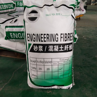 厂家供应各种型号聚丙烯短纤维 保温砂浆 混凝土pp耐拉聚丙烯纤维图5