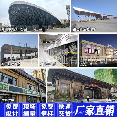 木纹铝单板厂家定制包柱吊顶外墙幕墙转印木纹铝单板冲孔冲孔镂空图3