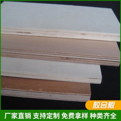 18mmE0生态板马六甲免漆多层板家具衣柜橱柜书架装饰板多层板图4