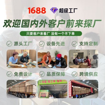 厂家直销18mm木纹色生态板整张三聚氰胺免漆板橱柜E1级饰面多层板图4