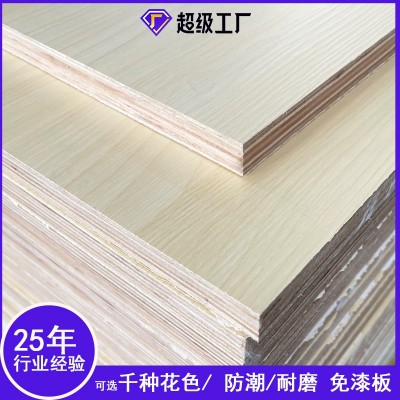 厂家直销18mm木纹色生态板整张三聚氰胺免漆板橱柜E1级饰面多层板