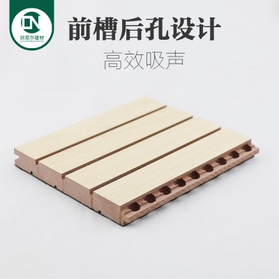 木质吸音板吊顶墙面装饰阻燃室内防火墙体隔音板厂家吸音材料批发图3