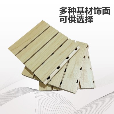 木质吸音板吊顶墙面装饰阻燃室内防火墙体隔音板厂家吸音材料批发图4