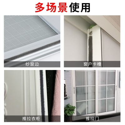 防盗门入户门底密封毛条 门缝防寒保暖胶条 冬季防冷风厂家批发图5