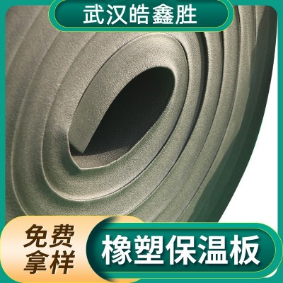 阻燃隔热保温橡塑板 高密度橡塑海绵发泡板 屋顶保温隔音橡塑板图3