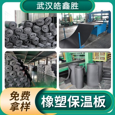 阻燃隔热保温橡塑板 高密度橡塑海绵发泡板 屋顶保温隔音橡塑板图2