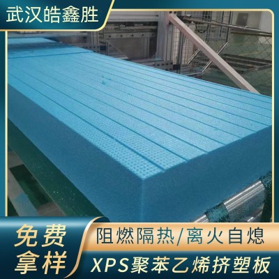 挤塑板室内外保温板 屋顶隔热防潮垫 地垫宝冷库抗压地暖吊顶材料图4