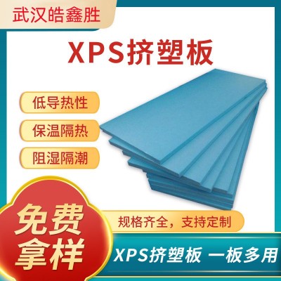 挤塑板室内外保温板 屋顶隔热防潮垫 地垫宝冷库抗压地暖吊顶材料图3