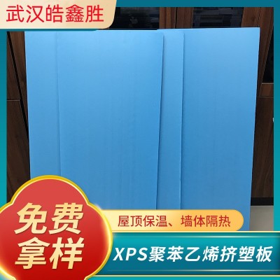 挤塑板室内外保温板 屋顶隔热防潮垫 地垫宝冷库抗压地暖吊顶材料图2