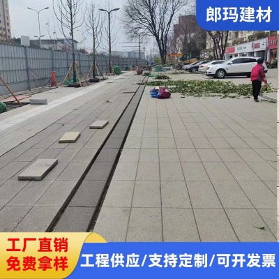 工厂批发工程陶瓷透水砖人行道砖渗水砖100*200/300*600防滑抗磨