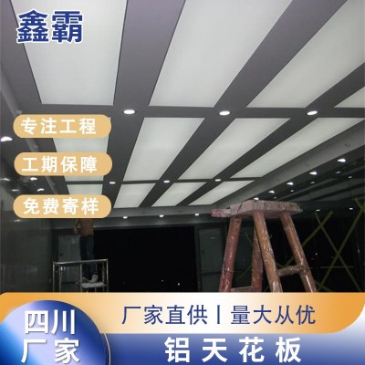 吸音装饰铝天花板 商场医院工程装饰铝扣板集成吊顶图3