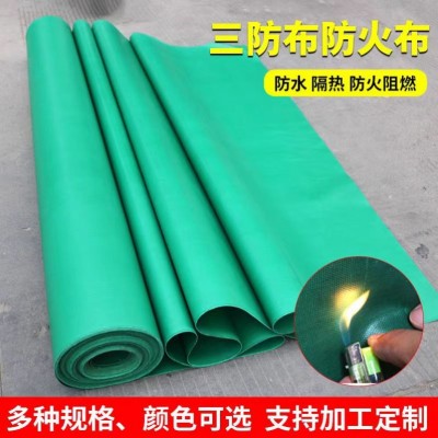 防火布三防布阻燃垂壁挡烟风筒布2米空桶软连接高温电焊布