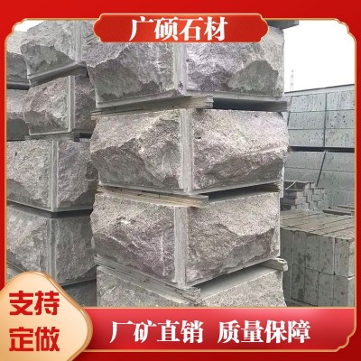 花岗岩蘑菇石 幕墙装饰石材门垛石凹凸面干挂板 树池花坛石文化石图3