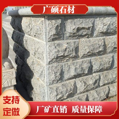花岗岩蘑菇石 幕墙装饰石材门垛石凹凸面干挂板 树池花坛石文化石图2