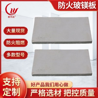 电缆桥架防火玻镁板隔板现货冀伟诚隔热烟道板阻燃隔档封堵耐高温