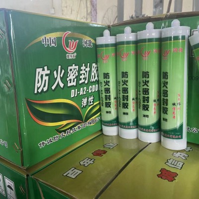 伟诚弹性防火密封胶红白色硅酮膨胀性耐高温防烟防水图2