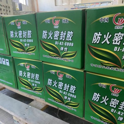 伟诚弹性防火密封胶红白色硅酮膨胀性耐高温防烟防水图4