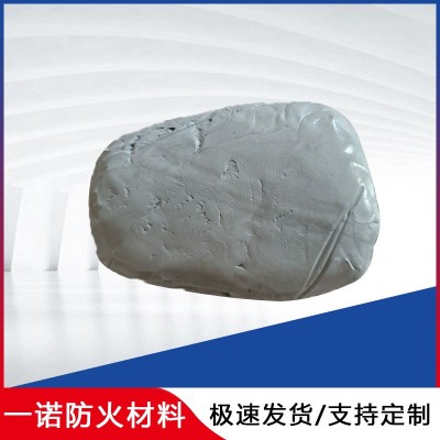 电力 硅胶防火泥 非凝固型 高分子绝缘有机硅胶泥 防潮封堵泥