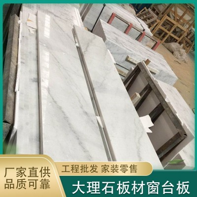 厂家直供石塑大理石窗台板大理石装饰线条门窗套四面一体批发