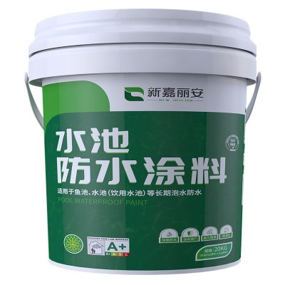 鱼池防水涂料长期泡水水泥防漏饮用水池漏水补漏材料漆专用 防水胶图5