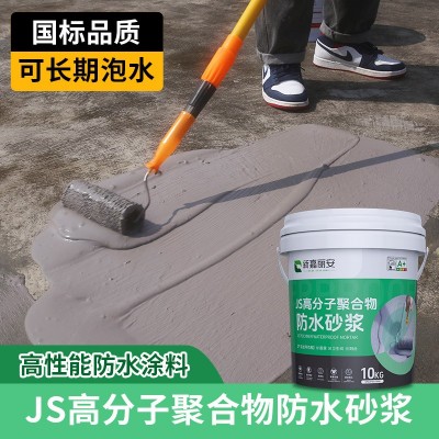 JS柔性防水涂料厨房卫生间泳池聚合物水泥砂浆K11刚性补漏 胶堵漏图2