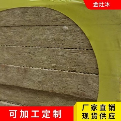 定制防火岩棉板防排烟通风管道包裹保温板隔墙耐高温图3