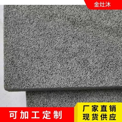 发泡水泥保温板硅酸盐板水泥基发泡A级外墙隔热耐高温防水A级防火图2