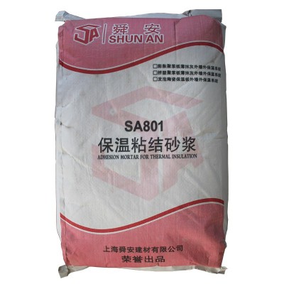 舜安保温粘结砂浆 岩棉板玻璃棉板胶粘剂内外墙保温板胶粘剂 批发图5