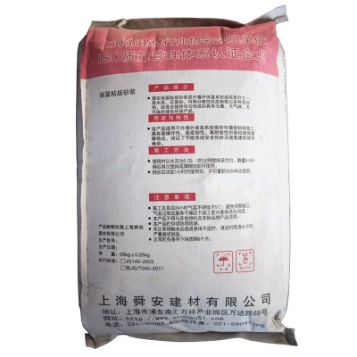 舜安保温粘结砂浆 岩棉板玻璃棉板胶粘剂内外墙保温板胶粘剂 批发图4