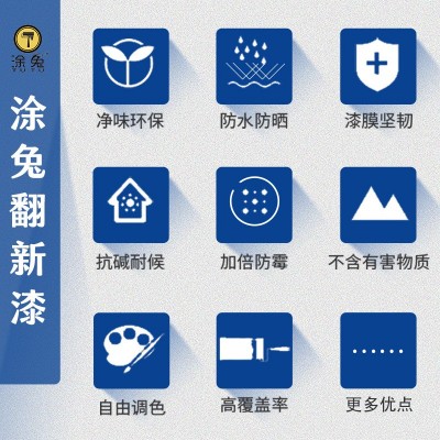 涂兔水性木器漆涂兔木质家具翻新漆家用柜子涂料改色漆油漆环保级图4