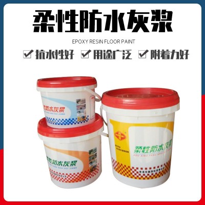 源头工厂柔性防水涂料室内厨房卫生间阳台丙烯酸防水图2