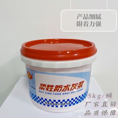 源头工厂柔性防水涂料室内厨房卫生间阳台丙烯酸防水图3